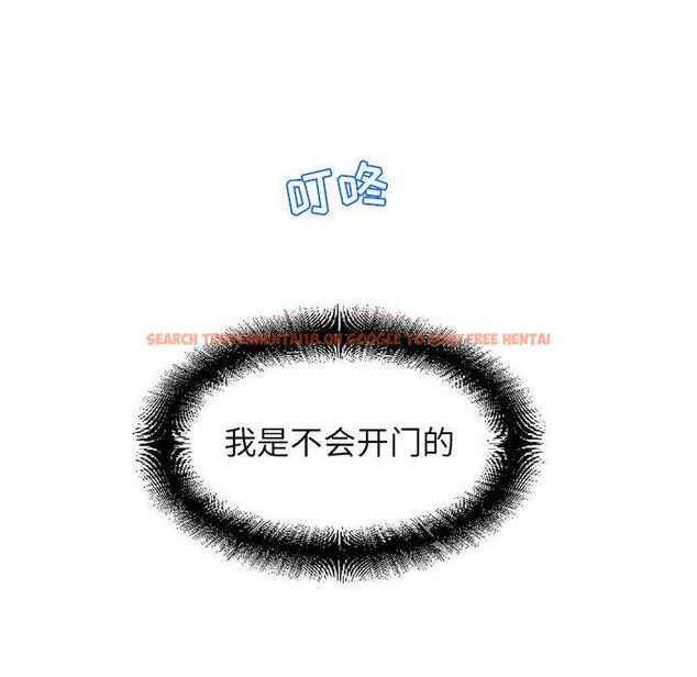 查看漫画隔壁的她 - 第9话 - sayhentaiz.net中的573315图片