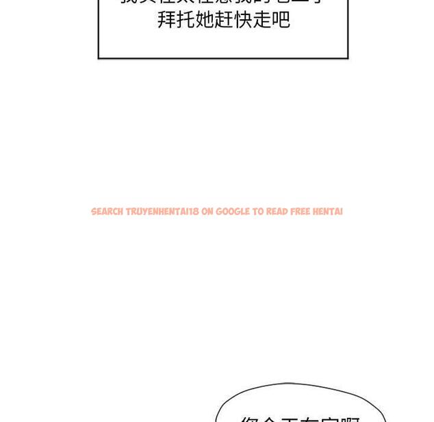 查看漫画隔壁的她 - 第9话 - sayhentaiz.net中的573321图片