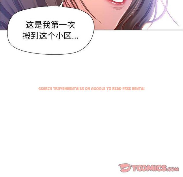 查看漫画隔壁的她 - 第9话 - sayhentaiz.net中的573323图片