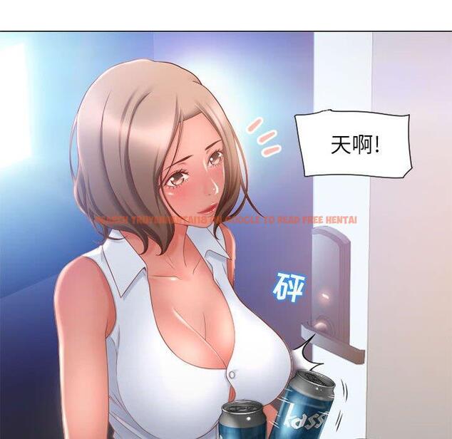 查看漫画隔壁的她 - 第9话 - sayhentaiz.net中的573324图片