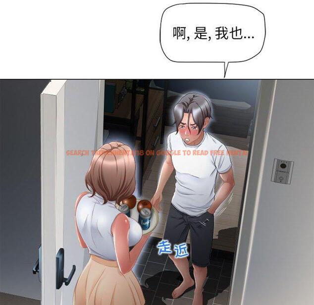 查看漫画隔壁的她 - 第9话 - sayhentaiz.net中的573328图片