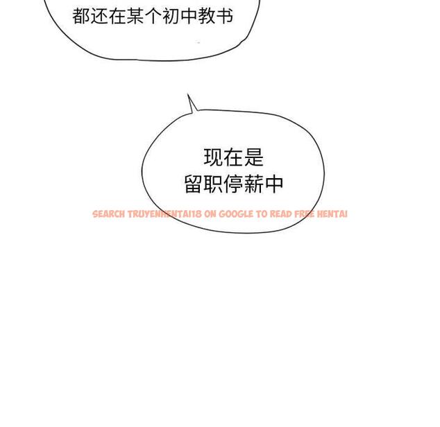 查看漫画隔壁的她 - 第9话 - sayhentaiz.net中的573331图片