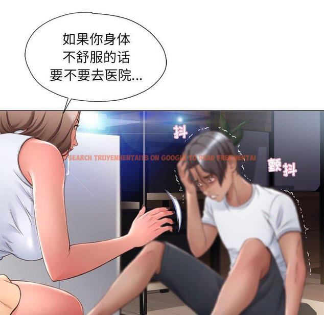 查看漫画隔壁的她 - 第9话 - sayhentaiz.net中的573342图片