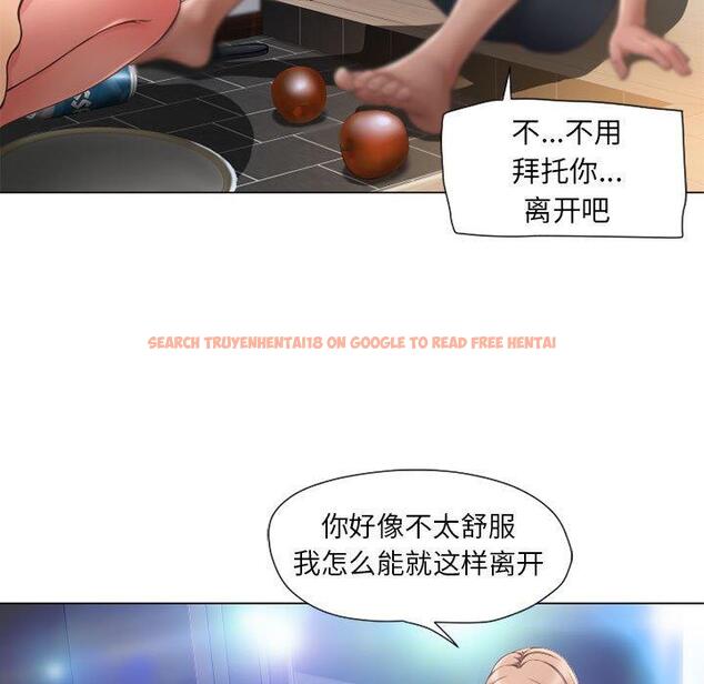 查看漫画隔壁的她 - 第9话 - sayhentaiz.net中的573343图片