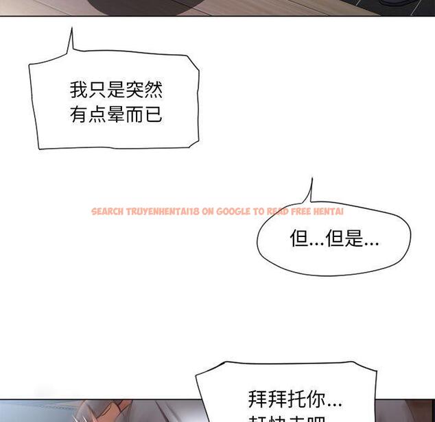 查看漫画隔壁的她 - 第9话 - sayhentaiz.net中的573345图片