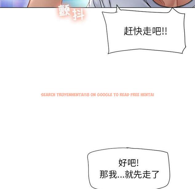 查看漫画隔壁的她 - 第9话 - sayhentaiz.net中的573351图片
