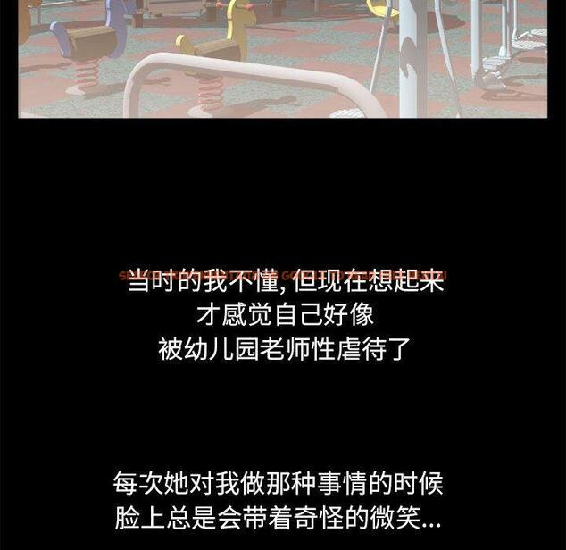 查看漫画隔壁的她 - 第9话 - sayhentaiz.net中的573361图片