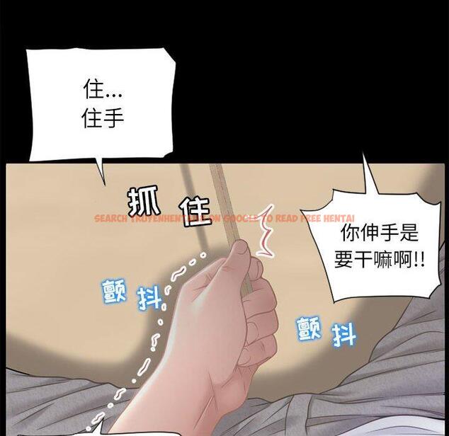 查看漫画隔壁的她 - 第9话 - sayhentaiz.net中的573382图片
