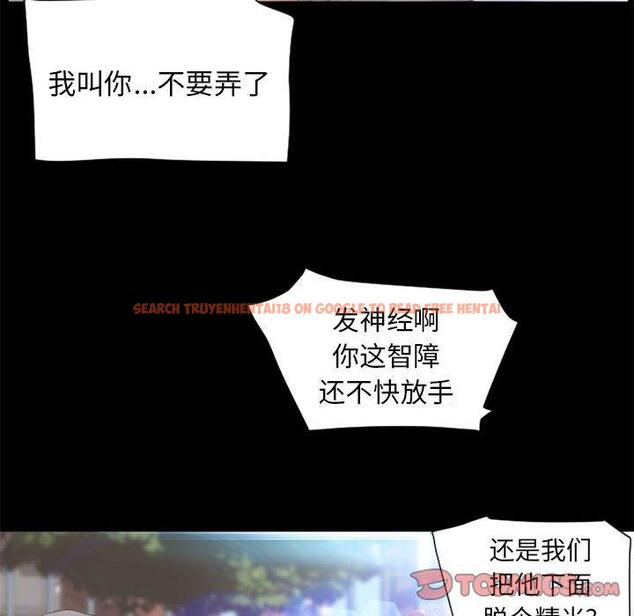 查看漫画隔壁的她 - 第9话 - sayhentaiz.net中的573383图片