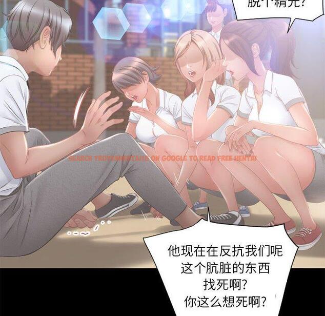 查看漫画隔壁的她 - 第9话 - sayhentaiz.net中的573384图片