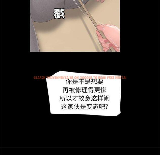 查看漫画隔壁的她 - 第9话 - sayhentaiz.net中的573386图片