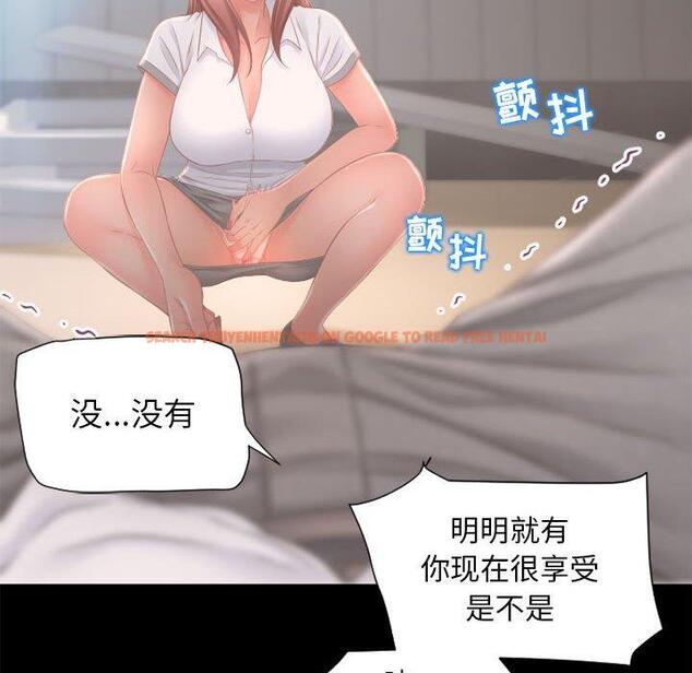 查看漫画隔壁的她 - 第9话 - sayhentaiz.net中的573388图片