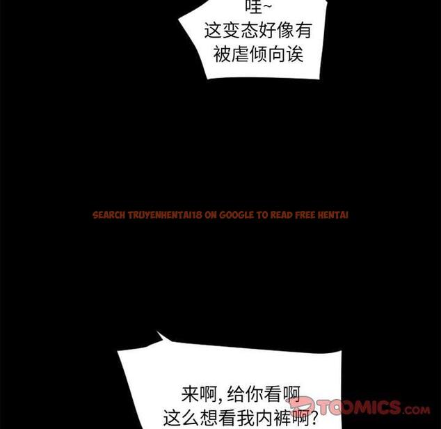 查看漫画隔壁的她 - 第9话 - sayhentaiz.net中的573389图片