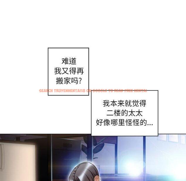 查看漫画隔壁的她 - 第9话 - sayhentaiz.net中的573403图片