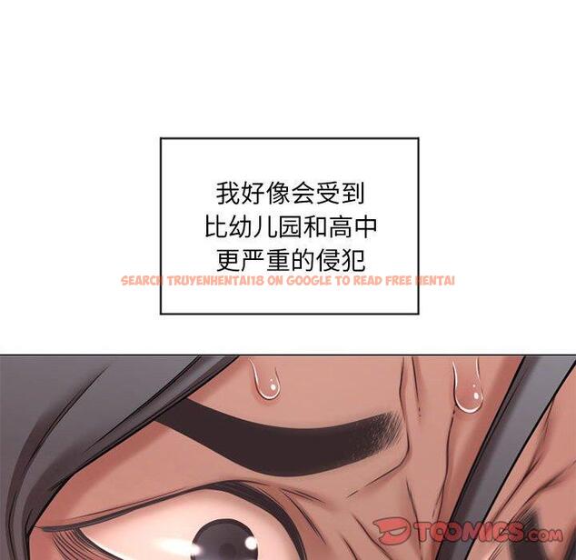 查看漫画隔壁的她 - 第9话 - sayhentaiz.net中的573407图片