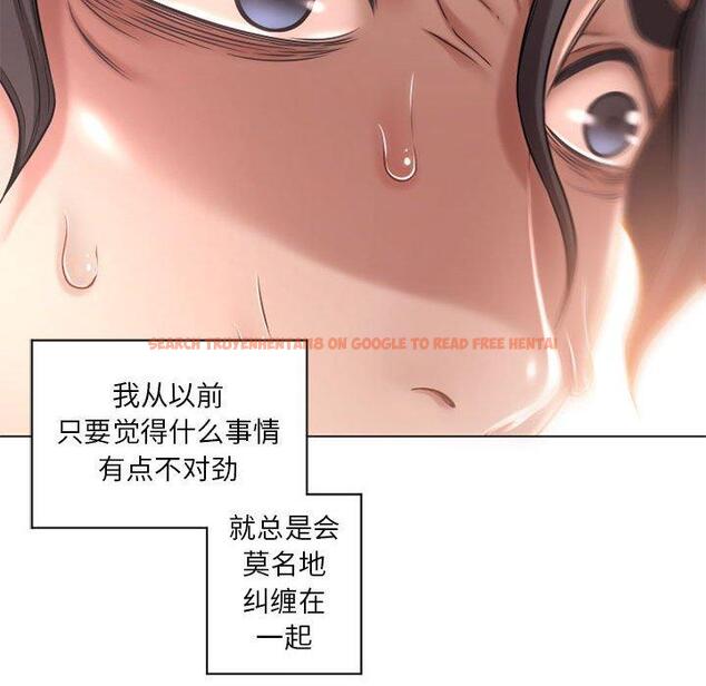查看漫画隔壁的她 - 第9话 - sayhentaiz.net中的573408图片