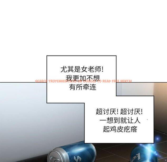 查看漫画隔壁的她 - 第9话 - sayhentaiz.net中的573409图片