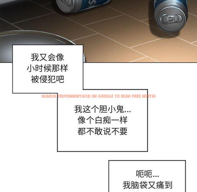 查看漫画隔壁的她 - 第9话 - sayhentaiz.net中的573410图片