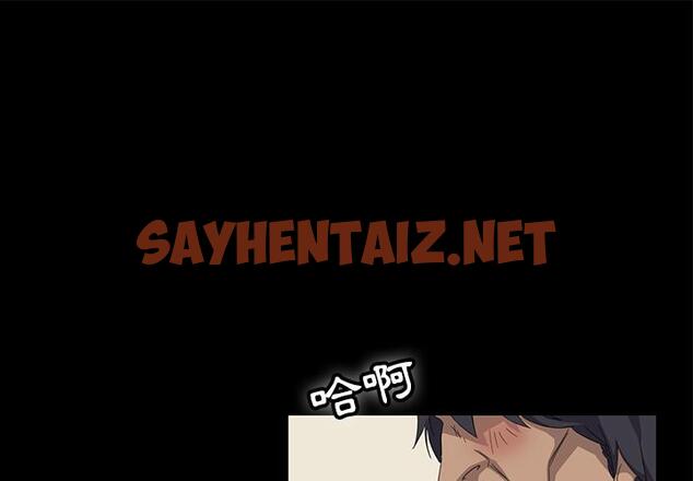 查看漫画隔壁老金 - 第1話 - sayhentaiz.net中的1028661图片