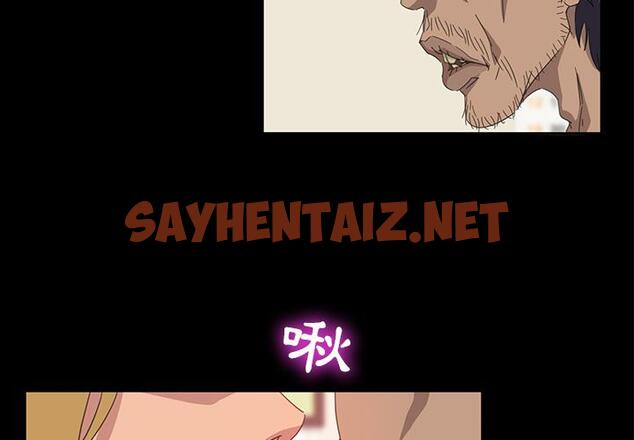 查看漫画隔壁老金 - 第1話 - sayhentaiz.net中的1028662图片