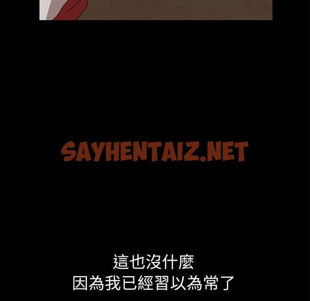 查看漫画隔壁老金 - 第1話 - sayhentaiz.net中的1028771图片