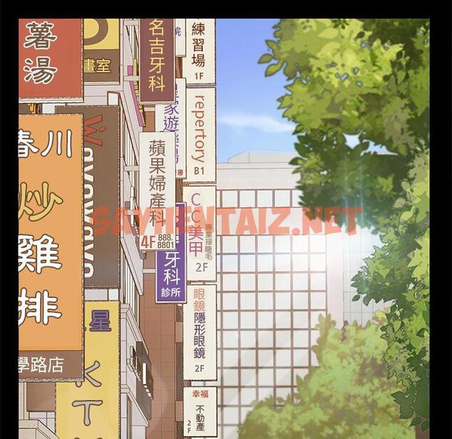 查看漫画隔壁老金 - 第1話 - sayhentaiz.net中的1028772图片