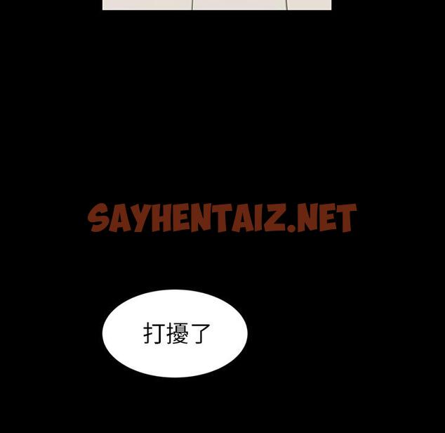 查看漫画隔壁老金 - 第1話 - sayhentaiz.net中的1028808图片