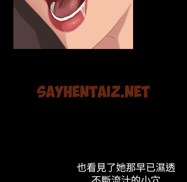 查看漫画隔壁老金 - 第1話 - sayhentaiz.net中的1028812图片