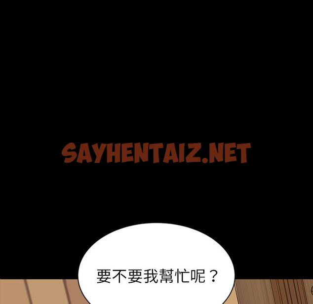 查看漫画隔壁老金 - 第1話 - sayhentaiz.net中的1028847图片