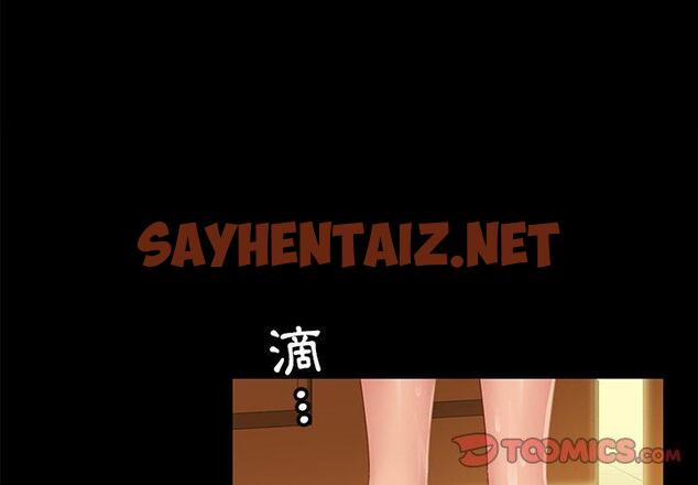 查看漫画隔壁老金 - 第10話 - sayhentaiz.net中的1030058图片