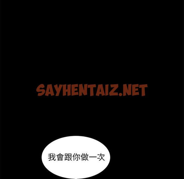 查看漫画隔壁老金 - 第10話 - sayhentaiz.net中的1030087图片