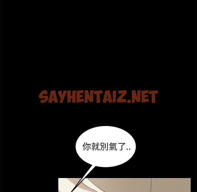 查看漫画隔壁老金 - 第10話 - sayhentaiz.net中的1030090图片