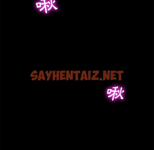 查看漫画隔壁老金 - 第10話 - sayhentaiz.net中的1030126图片