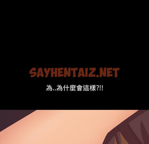 查看漫画隔壁老金 - 第11話 - sayhentaiz.net中的1030217图片