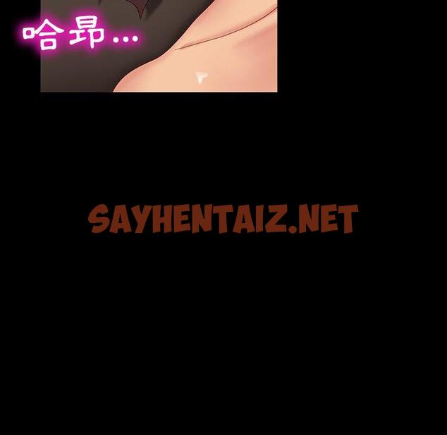 查看漫画隔壁老金 - 第11話 - sayhentaiz.net中的1030313图片