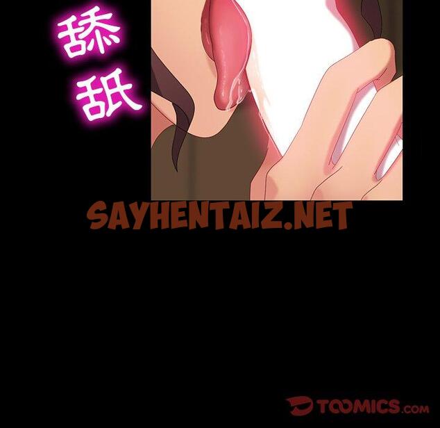 查看漫画隔壁老金 - 第11話 - sayhentaiz.net中的1030334图片