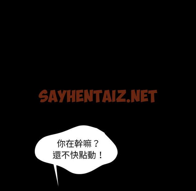 查看漫画隔壁老金 - 第11話 - sayhentaiz.net中的1030352图片