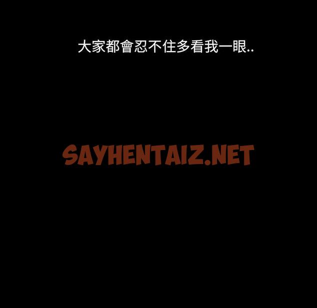 查看漫画隔壁老金 - 第12話 - sayhentaiz.net中的1030505图片