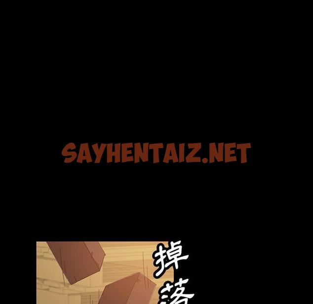 查看漫画隔壁老金 - 第12話 - sayhentaiz.net中的1030506图片