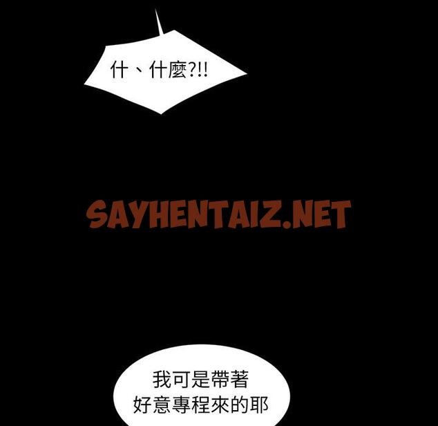 查看漫画隔壁老金 - 第13話 - sayhentaiz.net中的1030579图片