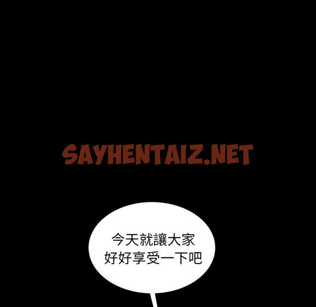 查看漫画隔壁老金 - 第13話 - sayhentaiz.net中的1030591图片