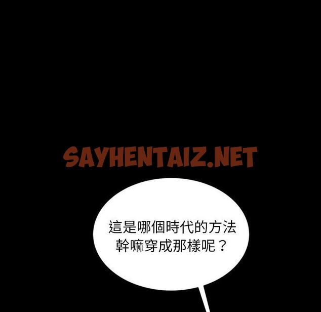 查看漫画隔壁老金 - 第13話 - sayhentaiz.net中的1030619图片