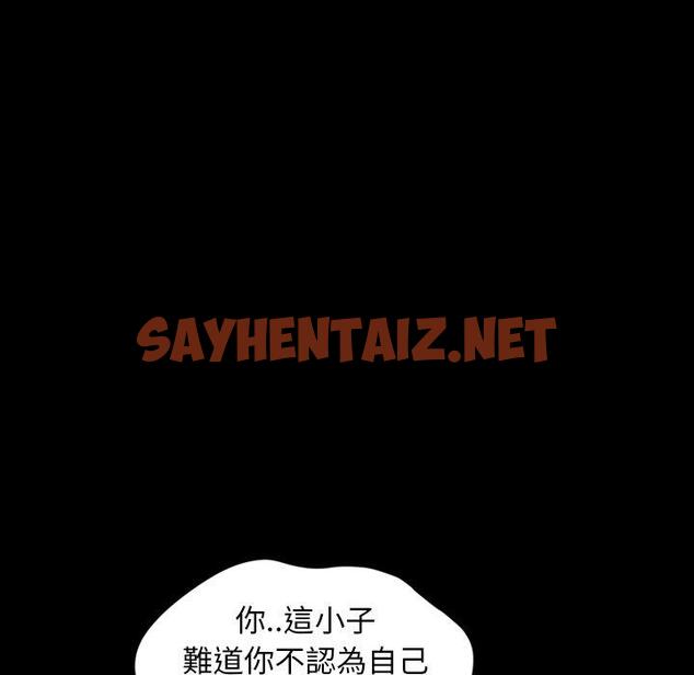 查看漫画隔壁老金 - 第13話 - sayhentaiz.net中的1030627图片