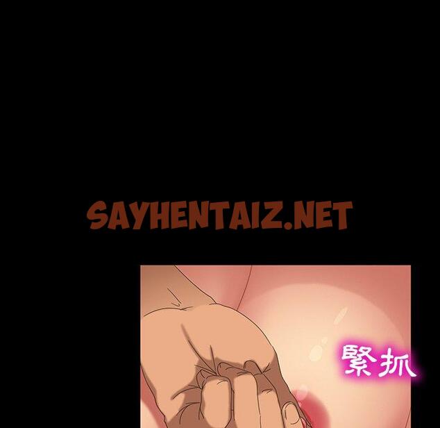 查看漫画隔壁老金 - 第13話 - sayhentaiz.net中的1030652图片