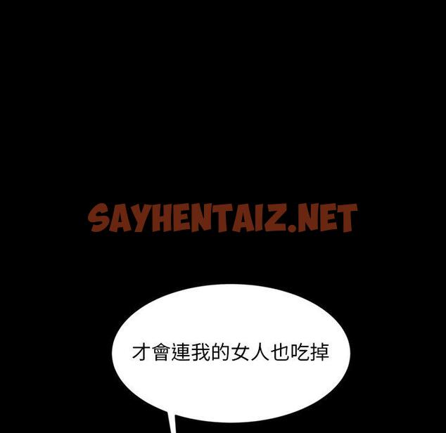 查看漫画隔壁老金 - 第13話 - sayhentaiz.net中的1030658图片