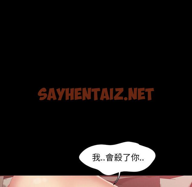 查看漫画隔壁老金 - 第14話 - sayhentaiz.net中的1030763图片