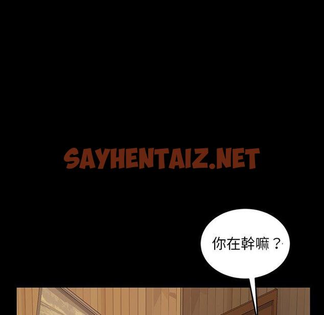 查看漫画隔壁老金 - 第14話 - sayhentaiz.net中的1030772图片