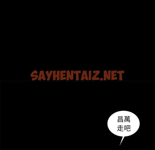 查看漫画隔壁老金 - 第14話 - sayhentaiz.net中的1030795图片