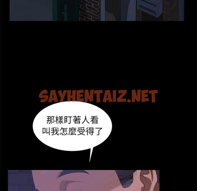 查看漫画隔壁老金 - 第14話 - sayhentaiz.net中的1030807图片