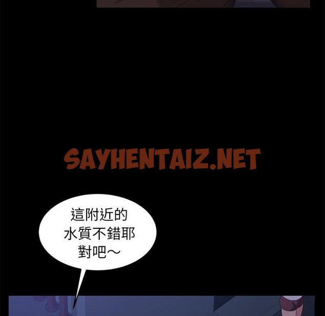 查看漫画隔壁老金 - 第14話 - sayhentaiz.net中的1030810图片